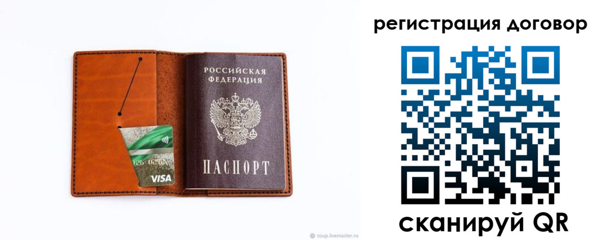 временная регистрация в Магаданской области