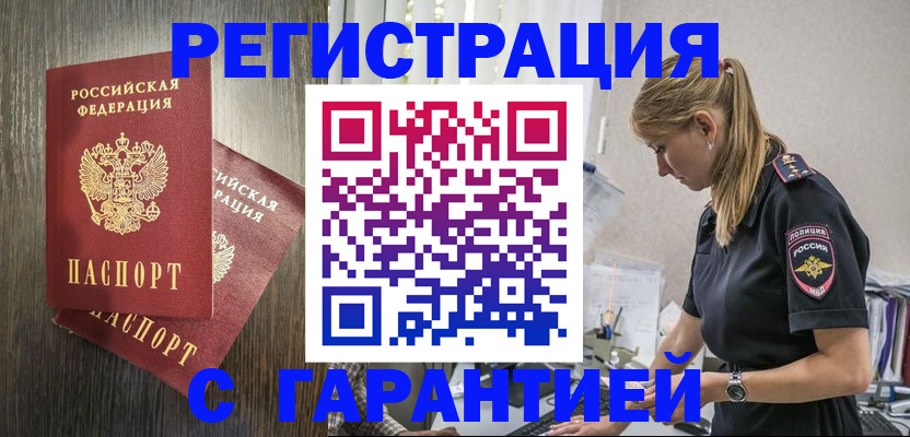 регистрация для дет. сада в Магаданской области
