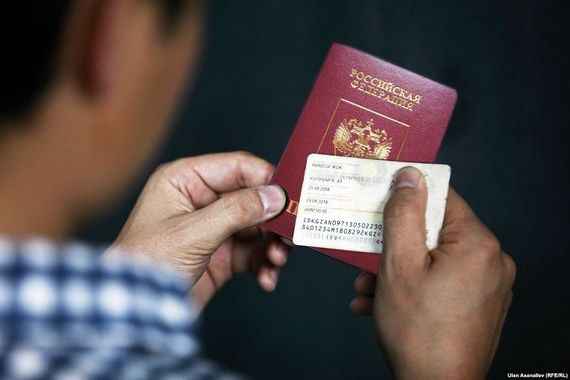прописка в Магаданской области